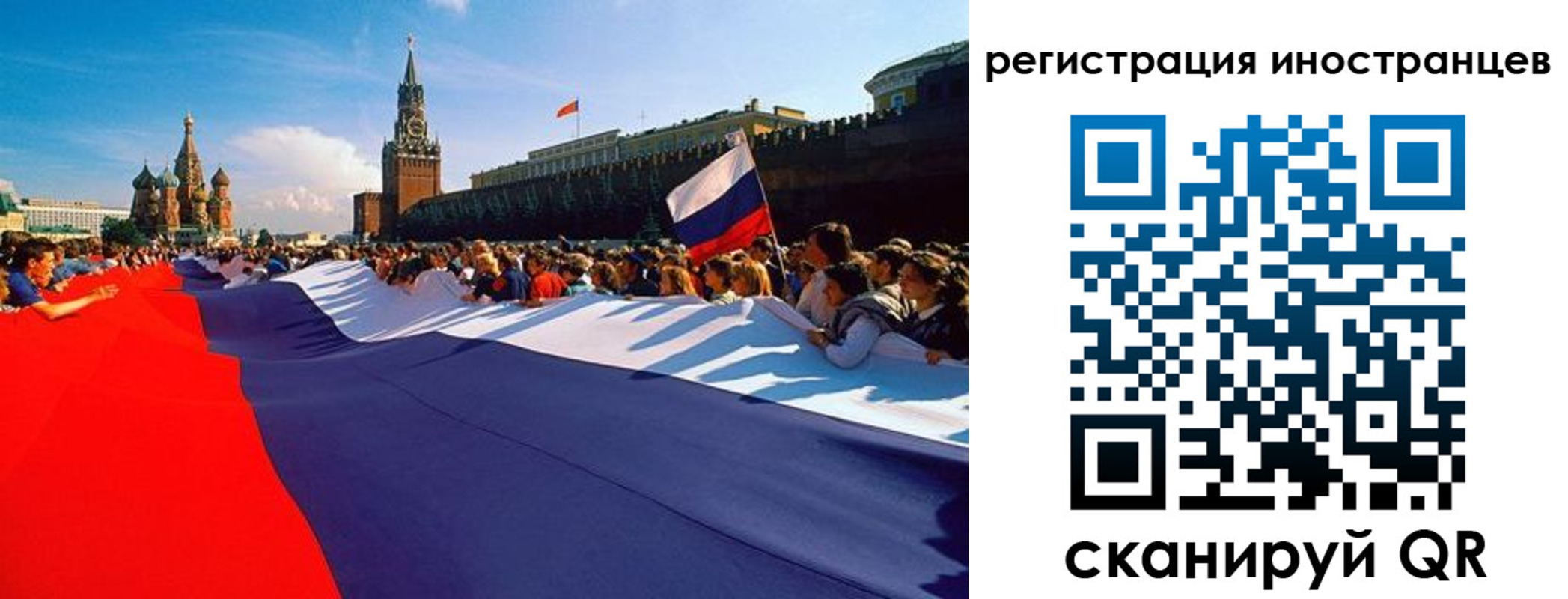 пропишу в квартире в Шарыпово